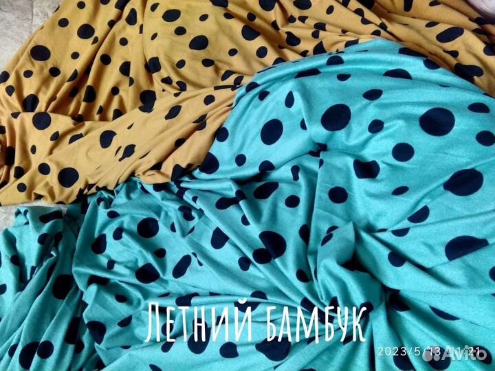 Бамбуковая ткань