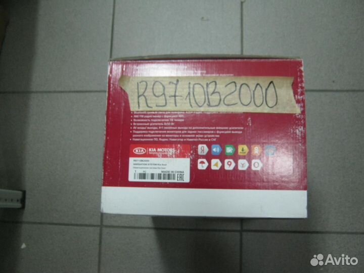 R9710B2000 - навигационная система KIA soul