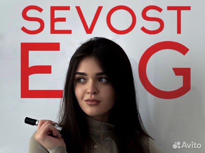 Репетитор по английскому языку