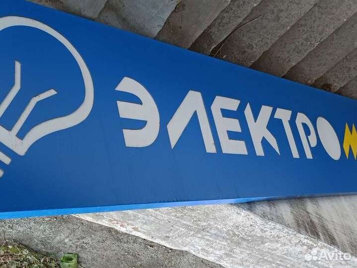 Светодиодный короб