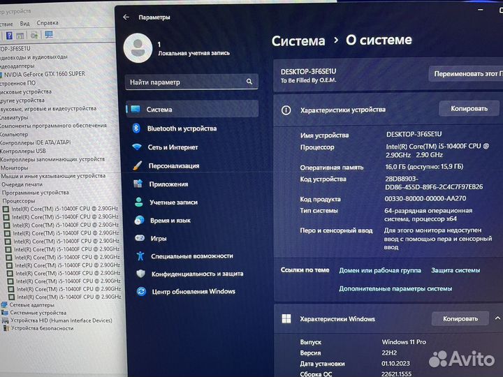 Игровой системный блок