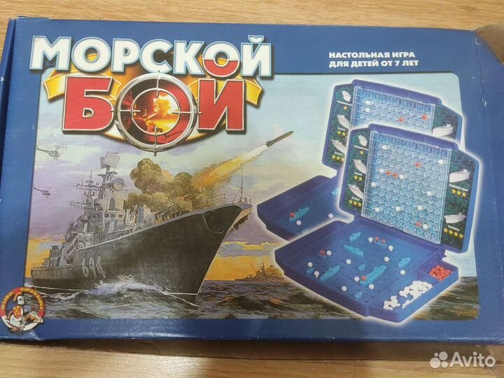 Настольная игра морской бой