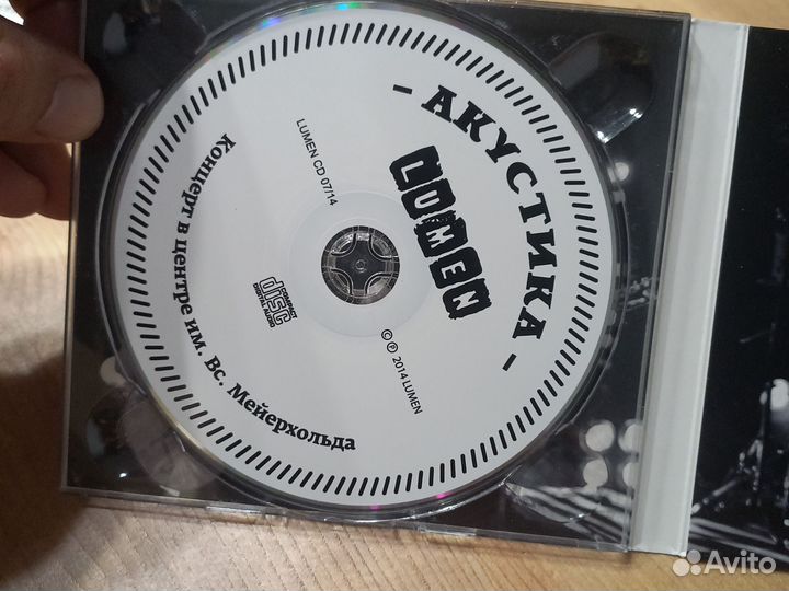 Lumen. Акустика cd+dvd