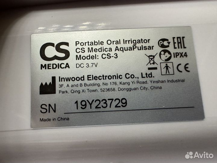 Ирригвтор Medical AquaPulsar CS-3