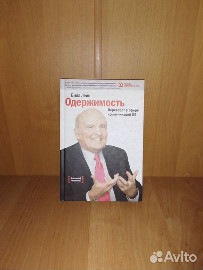 Победитель 1шт