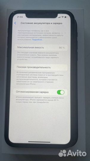 iPhone 11, 128 ГБ