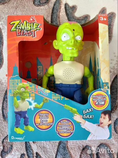 Dragon-i 10533 ик-тир Zombie Blast