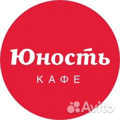 Грузчик в Аэропорт