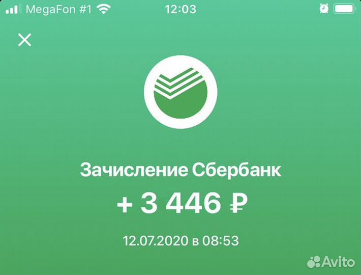 Водитель-курьер в магазин Ozon