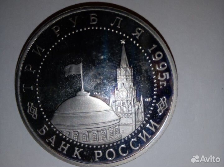 Обмен монет