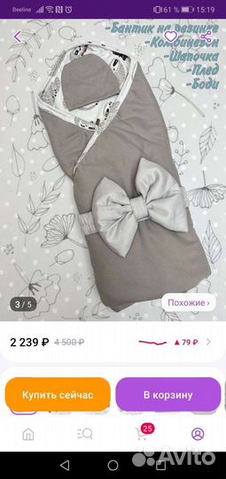 Конверт на выписку