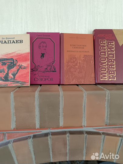 Книги
