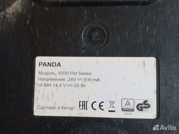 Робот пылесос panda 500