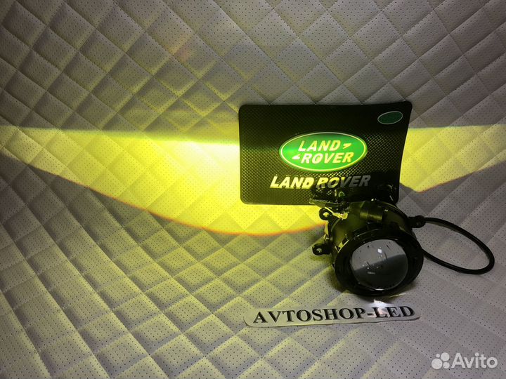 Фары птф Линзы Land Rover желтые/белые