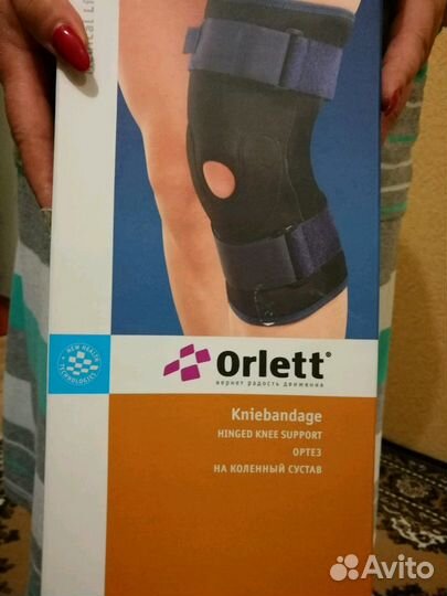 Коленный ортез