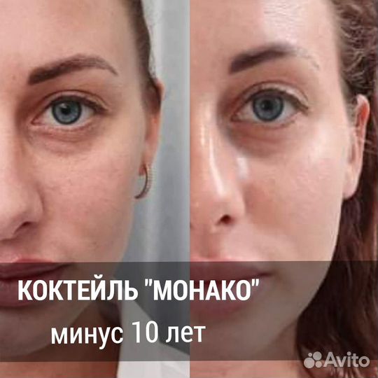 Коктейль 