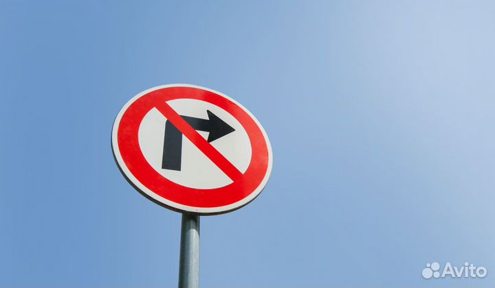 Дорожный знак 3.18.1 