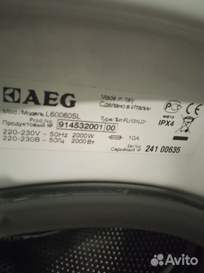 Стиральная машина AEG L60060SL