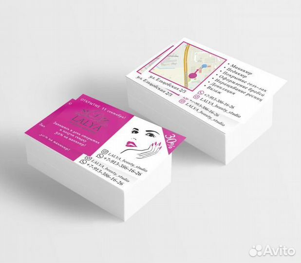 Полиграфия. Листовки. Визитки. Буклеты. Дизайн