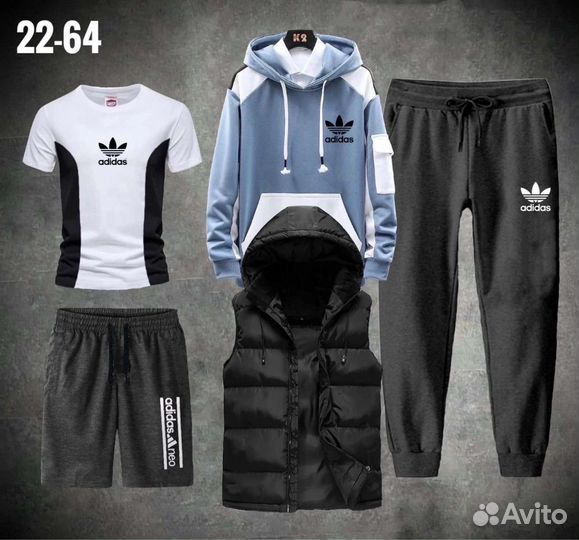 Костюм спортивный(5 в 1) от 46 до 54 размера