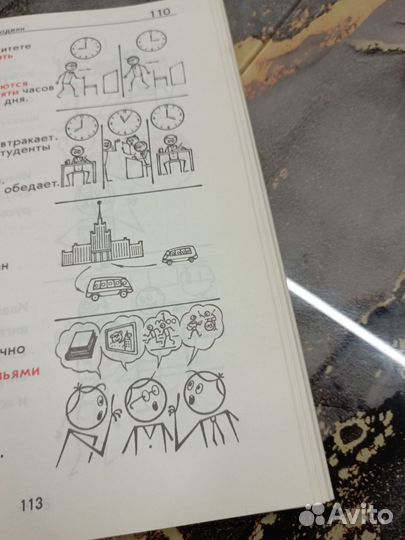 Г Малышев Кто где когда русская грамматика