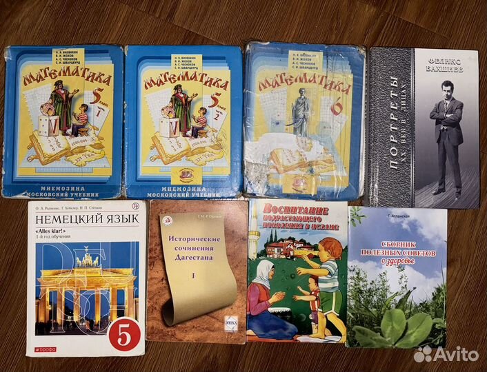 Книги учебники