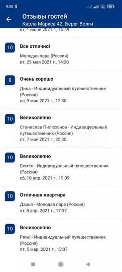 1-к. квартира, 42 м², 14/17 эт.