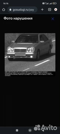 Mercedes-Benz E-класс 2.4 AT, 1997, битый, 520 000 км