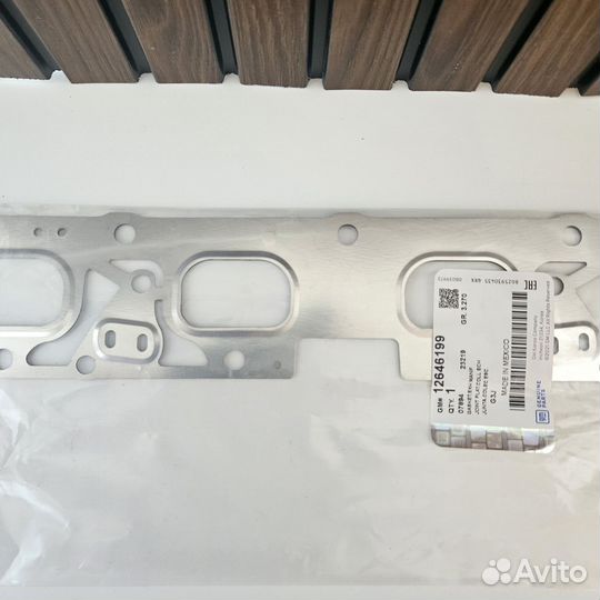 12622668 прокладка выпускного коллектора