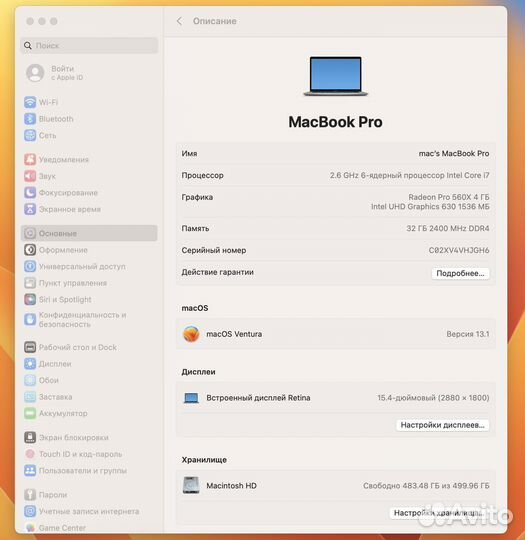 Apple MacBook Pro 15 2018 i7 32 гб Radeon 560X 4gb