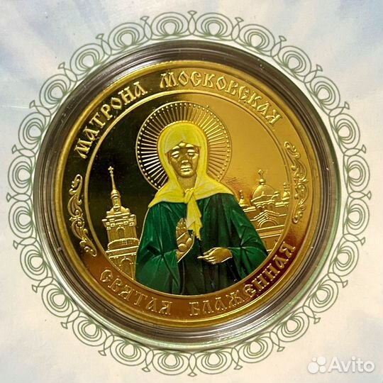 Подарочный буклет с жетоном Св. Матрона Московская