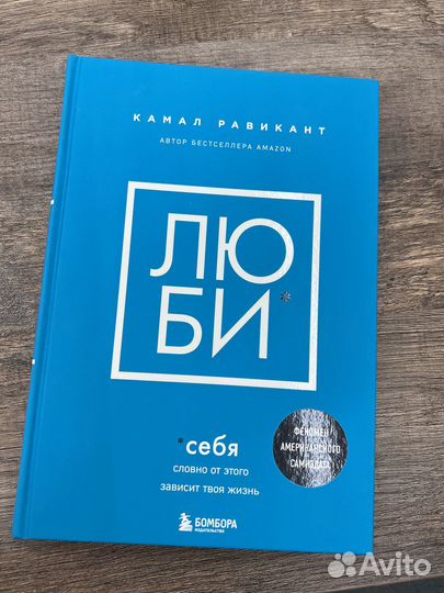 Книги люби, 50 оттенков серого