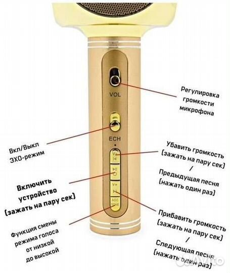 Караоке микрофон с колонкой YS-63