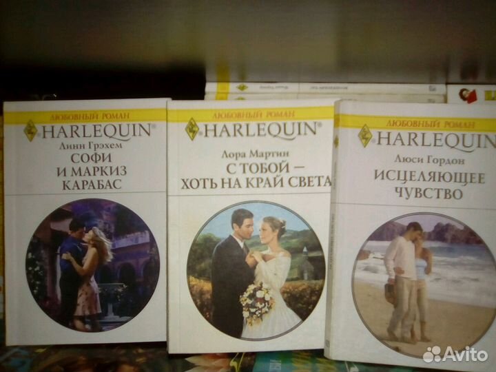 Любовные романы