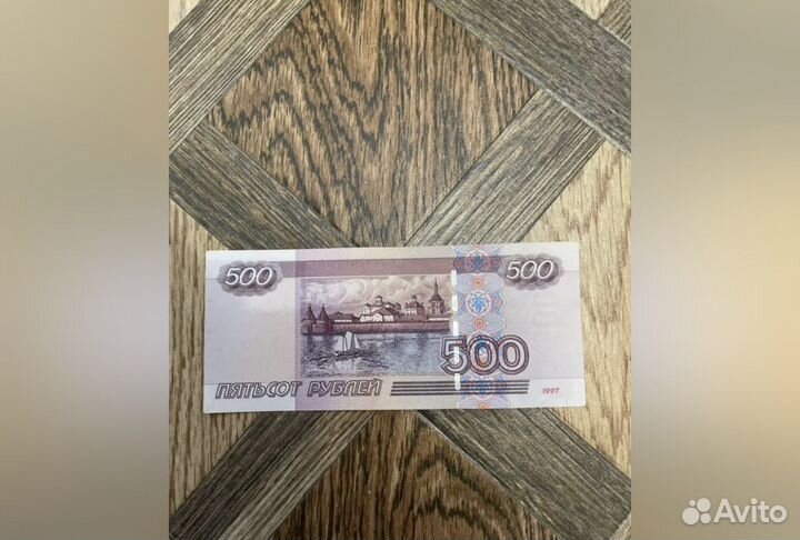 Банкнота 1997 года