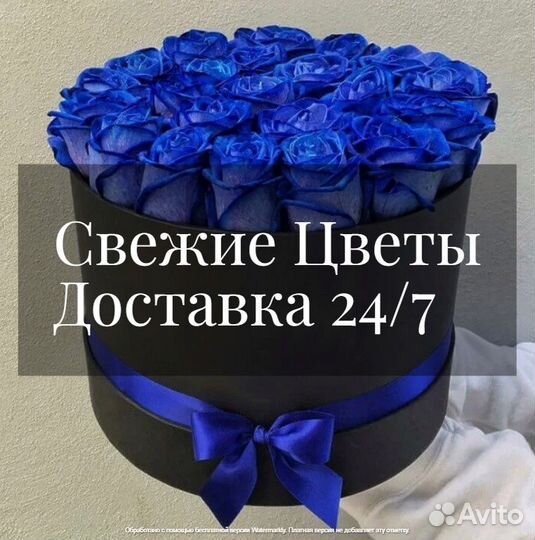 Синие розы в коробке