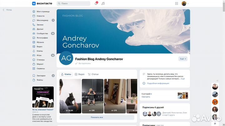 Веб дизайн, UX/UI дизайн