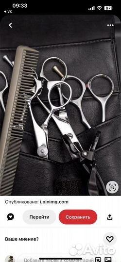 Модель на мужскую стрижку бесплатно