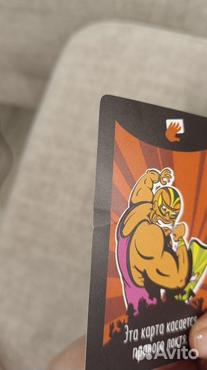 Йоги настольная игра