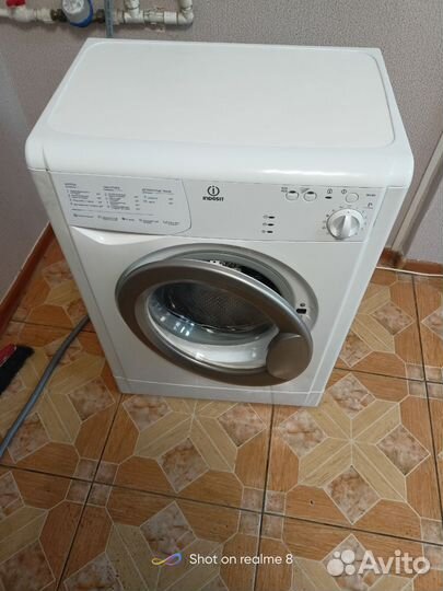 Стиральная машина