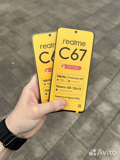 realme C67, 8/256 ГБ