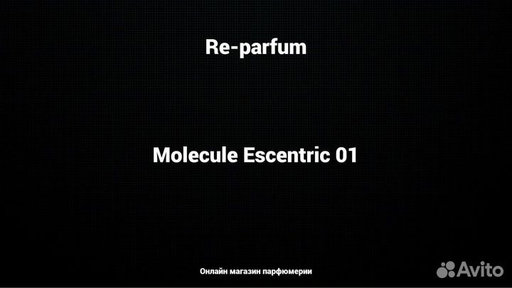 Molecule Escentric 01