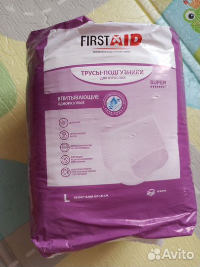 Трусы-подгузники для взрослых L