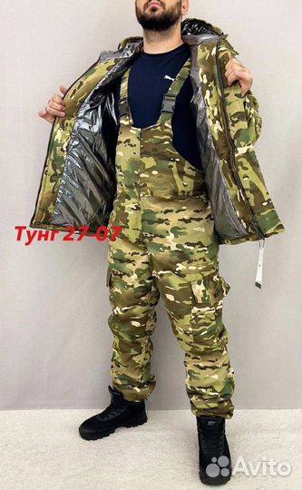 Костюм горка зима