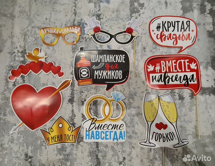 Свадебная фотобутафория