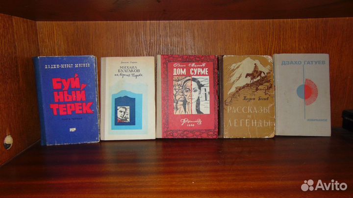 Книги осетинских авторов