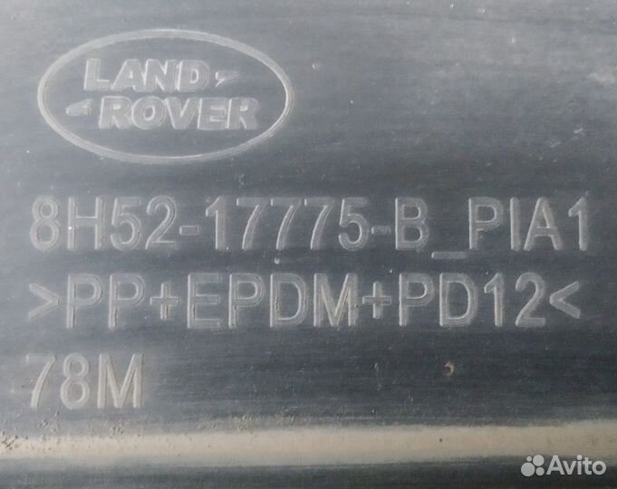 Бампер задний Land Rover Freelander II 2007-2014