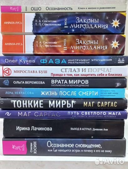 Книги