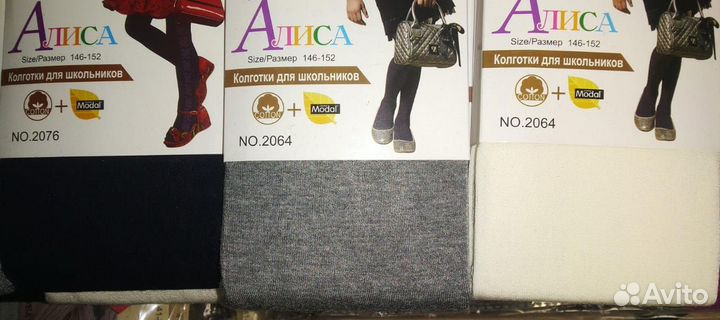 Колготки все размеры,рост от 122 до 164