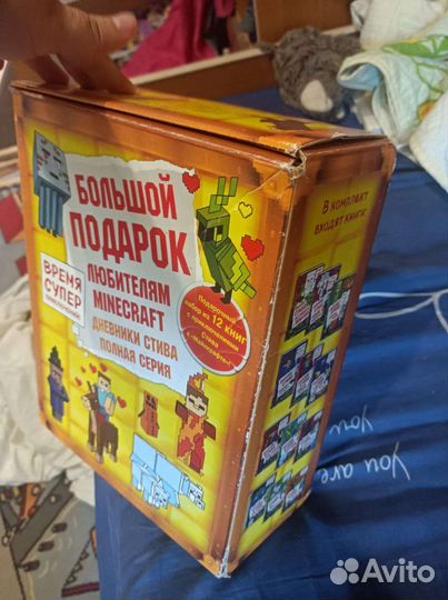 Подарочный набор Приключений Стива в Minecraft